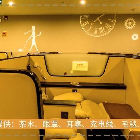 Take A Nap Hotel 成都 エクステリア 写真