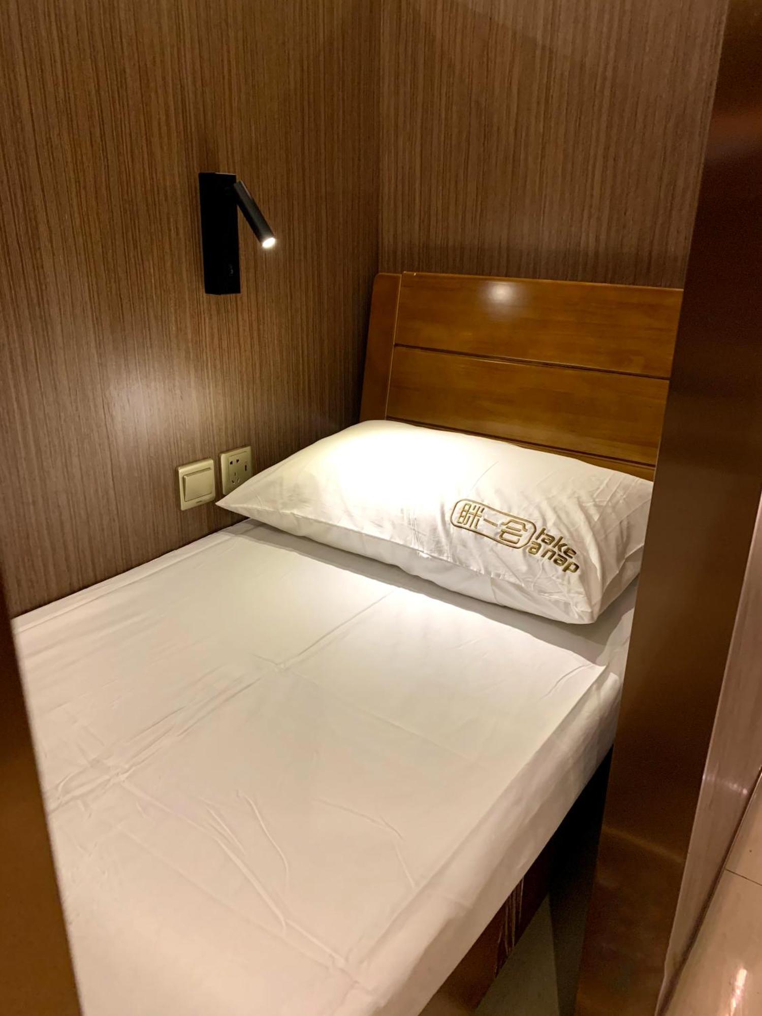 Take A Nap Hotel 成都 エクステリア 写真