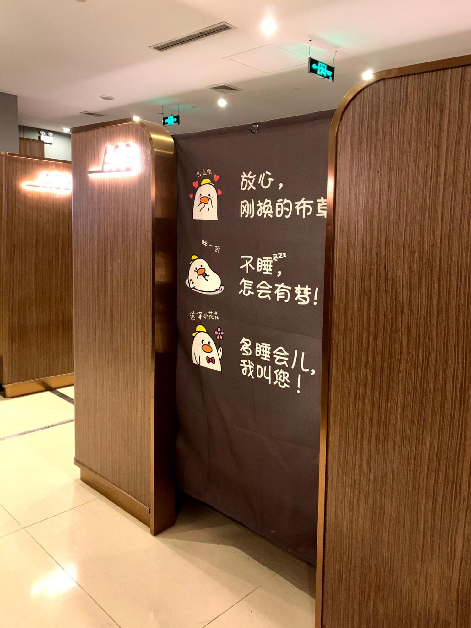 Take A Nap Hotel 成都 エクステリア 写真