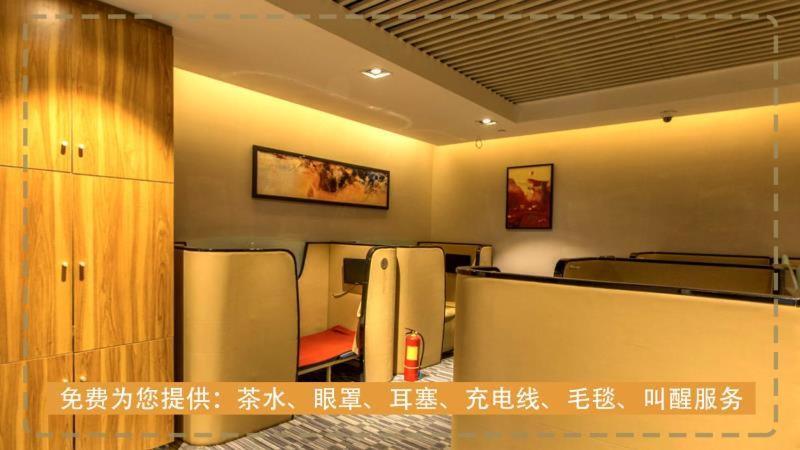 Take A Nap Hotel 成都 部屋 写真