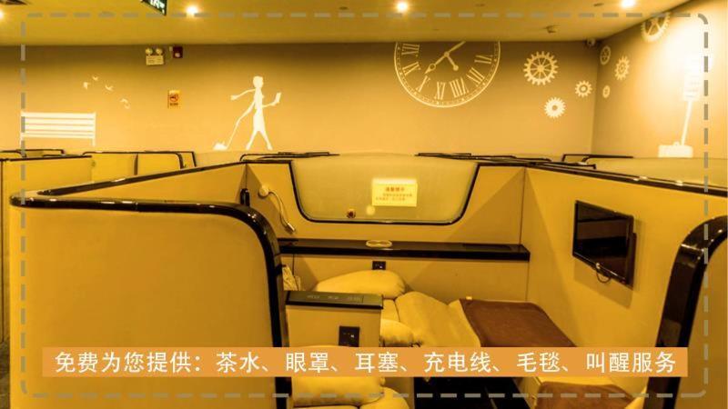 Take A Nap Hotel 成都 エクステリア 写真